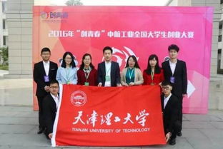 在立德樹人中發(fā)揮團的作用 理工大學團委組織文化藝術交流活動