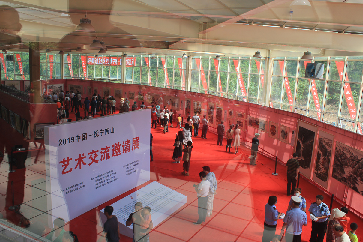 2019中國撫寧南山藝術交流邀請展隆重開幕，共繪文化藝術交流新篇章
