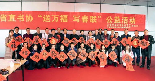 墨韻傳情 藝路同行——河南省書法家協會各團體會員單位文化文藝小分隊活動掠影