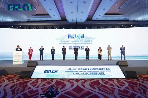 吉林大學加入“一帶一路”語言教育文化組織聯盟，擘畫人文交流新篇章